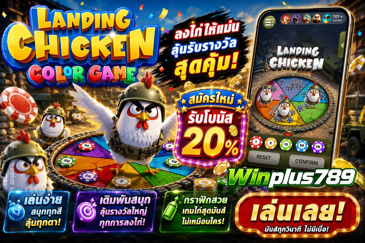 WinPlus_789's tweet photo. #สล็อต ใครกำลังหาที่เล่นอยู่ ต้องลอง🎯👇

@WinPlus_789 💰จ่ายชัวร์ที่สุด ใครๆก็เล่นที่นี่💰
📍 สมัครฟรี👉 https://t.co/hxHfiYunsE
🚨 จ่ายจริงทุกยอด สูงถึง 10 ล้านน

#สล็อตแตป #สล็อตเว็บตรง #เครดิตฟรี #สล็อต #สล็อตเกมส์ 
#โหนกระแส #สล็อตเครดิตฟรี #หลวงพ่อโชติ https://t.co/lfTJNbsaqm