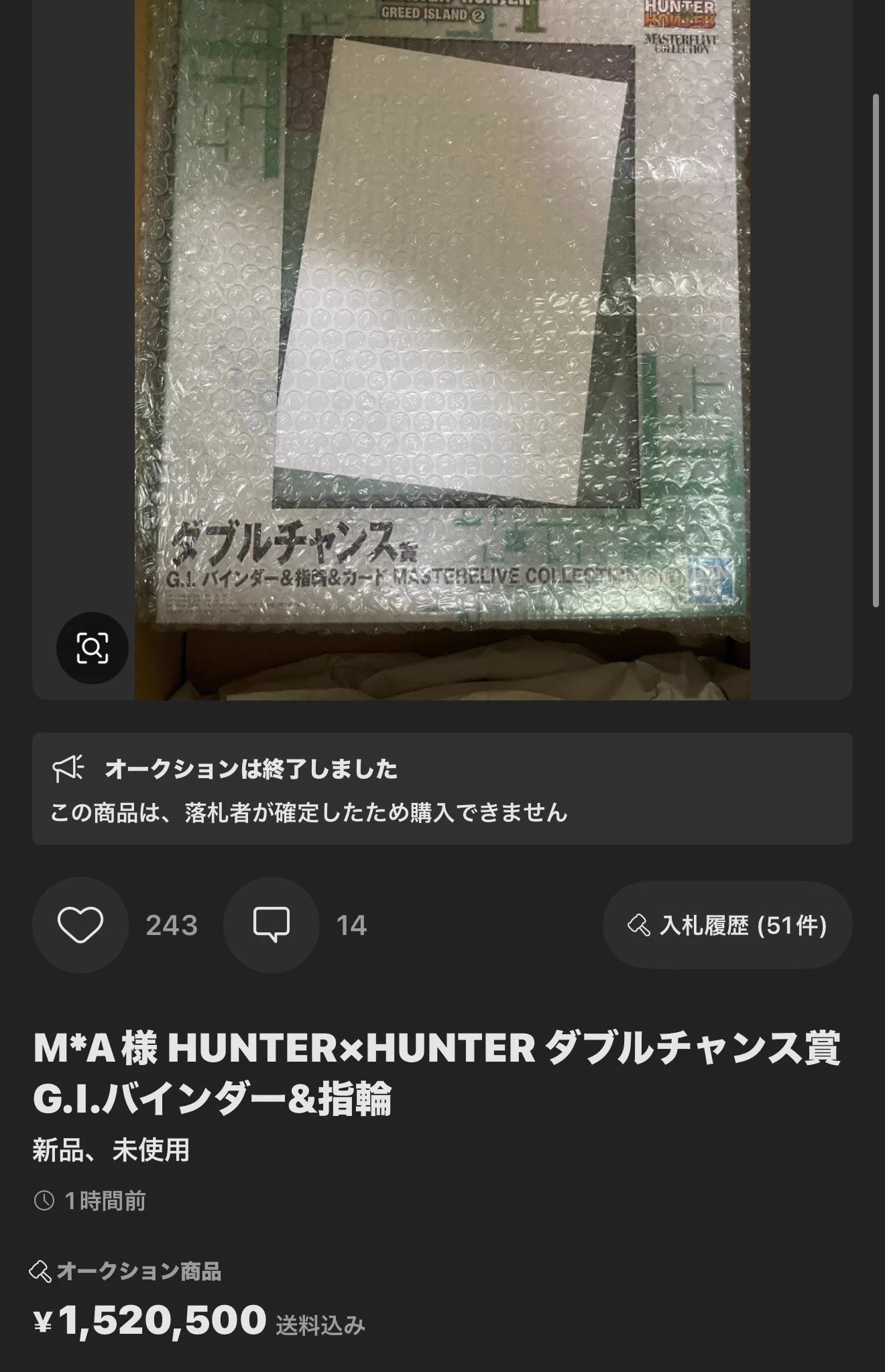 まる👿ポケカ/株/資産運用 on X: 