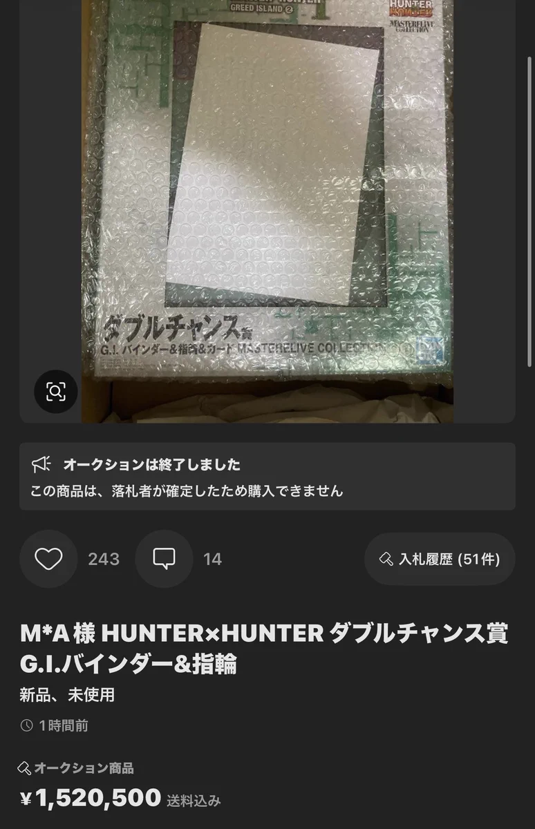 まる👿ポケカ/株/資産運用 on X: 