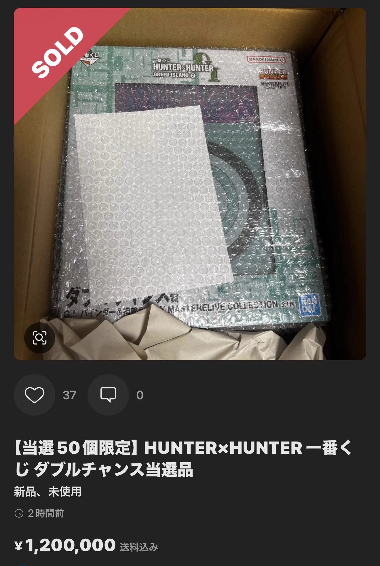 まる👿ポケカ/株/資産運用 on X: 