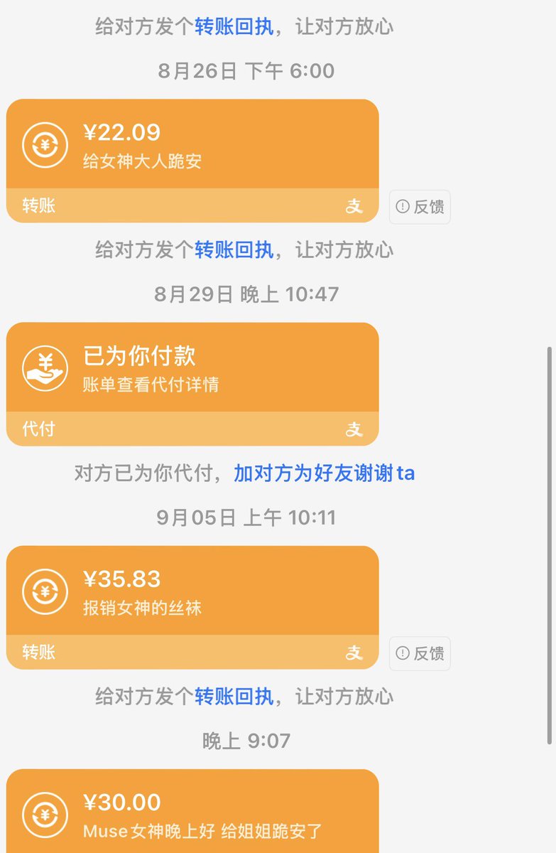 Museluckys's tweet photo. 我只喜欢无脑贱货 https://t.co/PxSocqSHYy