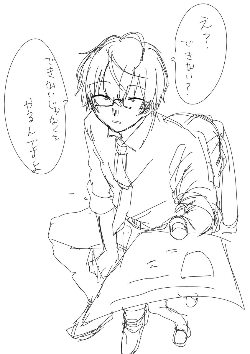uhjmtmm's tweet photo. 明さん！この仕事出来ないです！！！ https://t.co/G51JfMMbW7