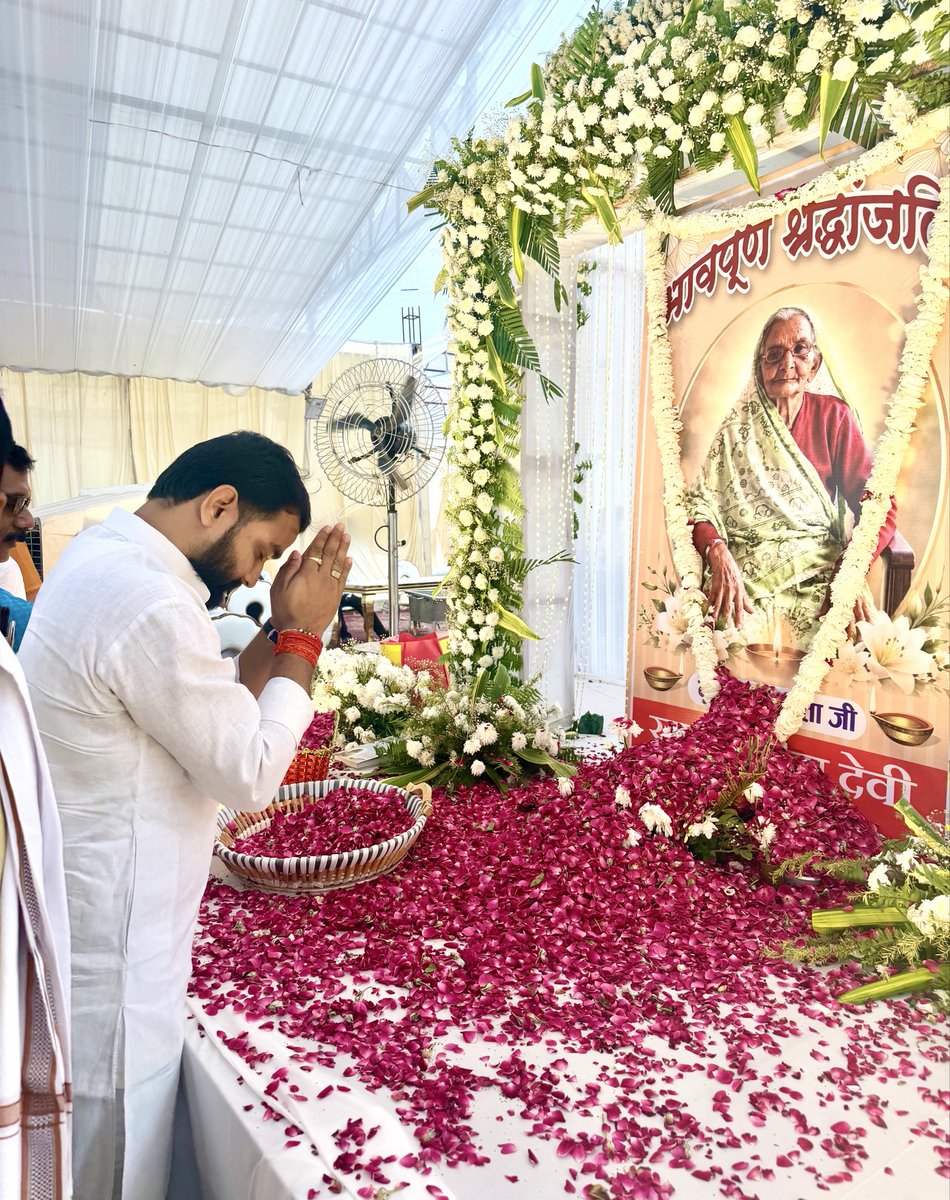 raghvenpratap's tweet photo. आज आर्यमगढ़,जिवली पहुँच कर भारतीय जनता पार्टी, गोरखपुर क्षेत्र के यशस्वी क्षेत्रीय अध्यक्ष आदरणीय श्री विनोद राय जी की पूज्य माता जी के निधन उपरांत आयोजित ब्रह्मभोज कार्यक्रम में उपस्थित होकर उन्हें विनम्र श्रद्धांजलि अर्पित किया।

विनम्र श्रद्धांजलि 🙏
ॐ शांति 🙏 https://t.co/fC6gaZcNh8