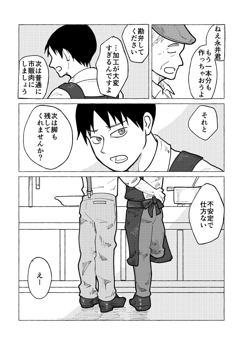 rara_lustrous's tweet photo. 晩餐（2/2） https://t.co/EMwWzXAB4b