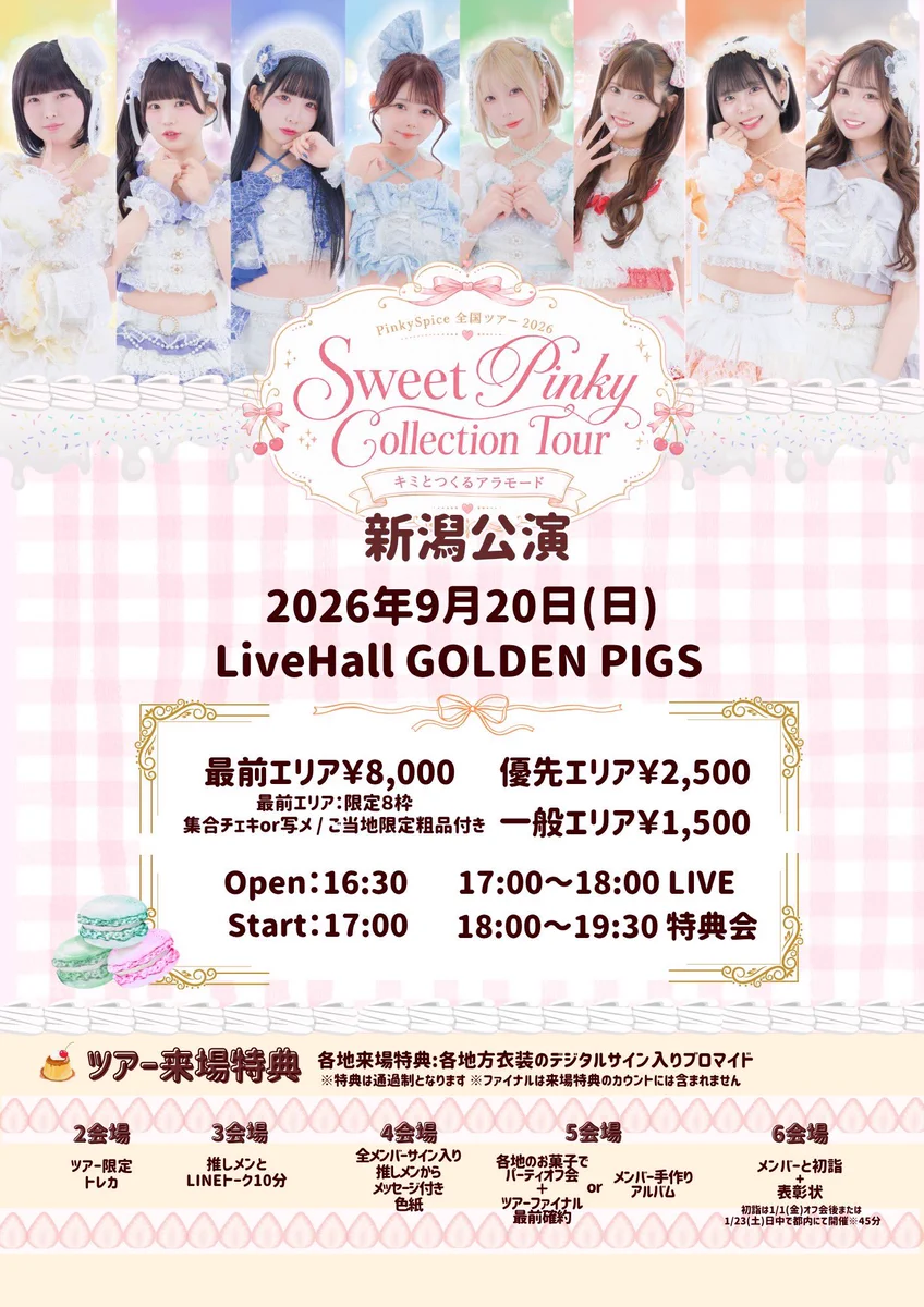 インペリアル・エンタープライズ 12ヶ月の愛の歌 花小箱コレクション 頒布会 花村かれん🦋PinkySpice on X: 