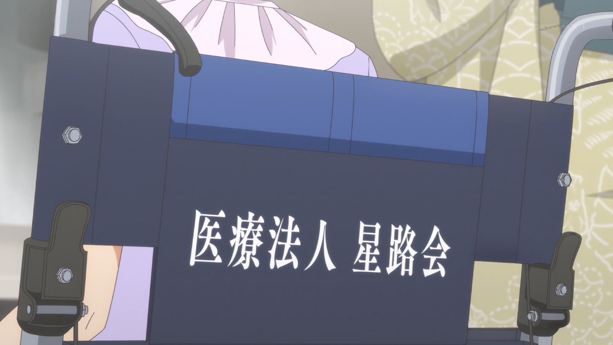 透明な夜に駆ける君と、目に見えない恋をした。 第11話 ツイート画像 1