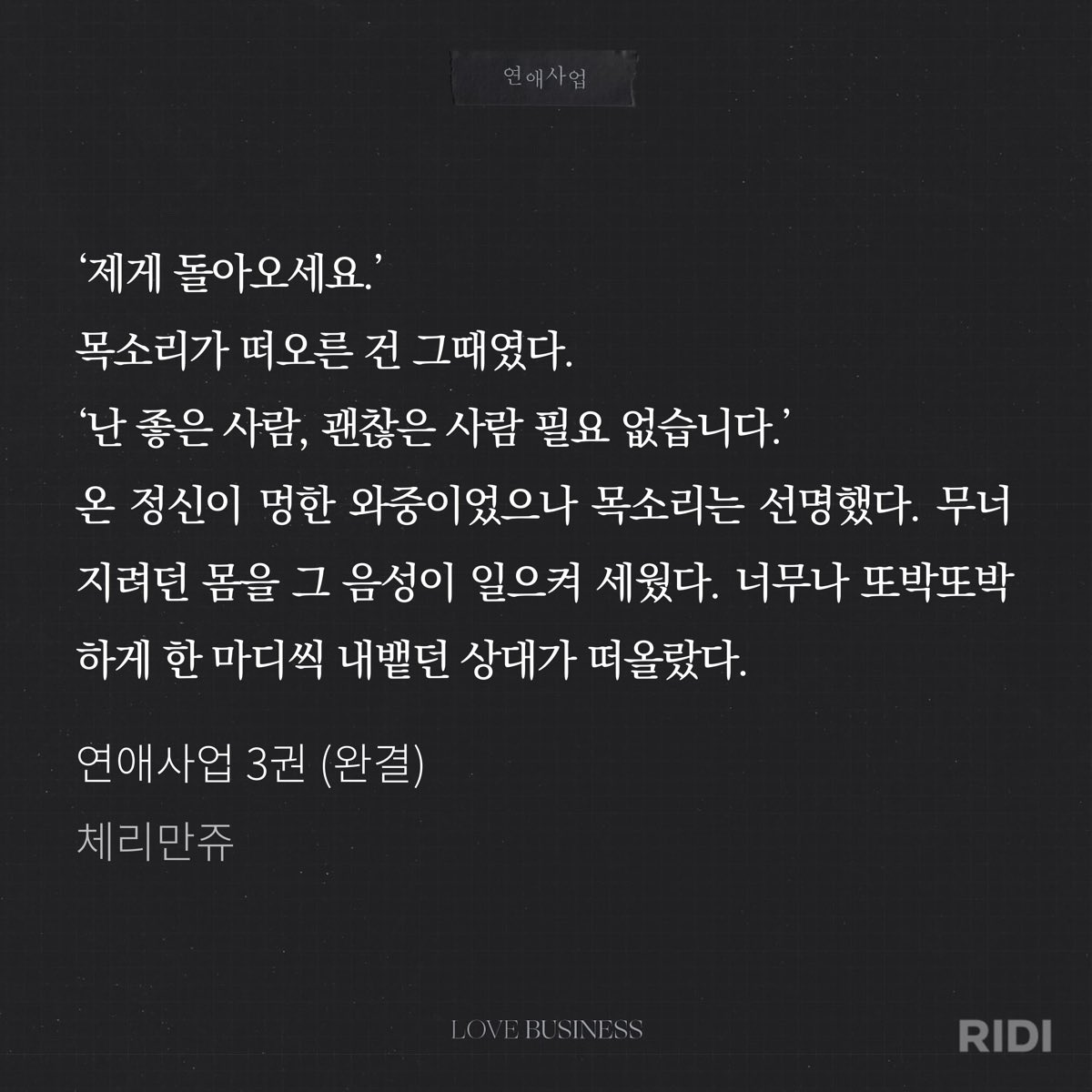 voyageoflove's tweet photo. 갑자기여기내림받음... https://t.co/03zVaivyE3