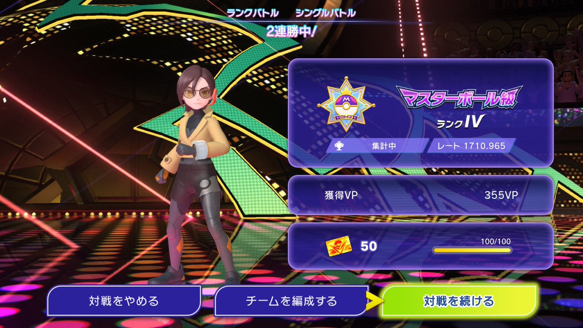vqaa7k's tweet photo. １７００ｷﾀ━━(๑˃̵ᴗ˂̵)و━━ｯ!!✨✨ https://t.co/UXjWAOIx8E