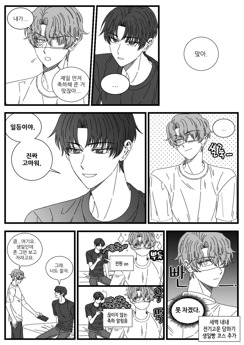 dtistittubtu's tweet photo. 솔샇 https://t.co/h5N16WW8Df