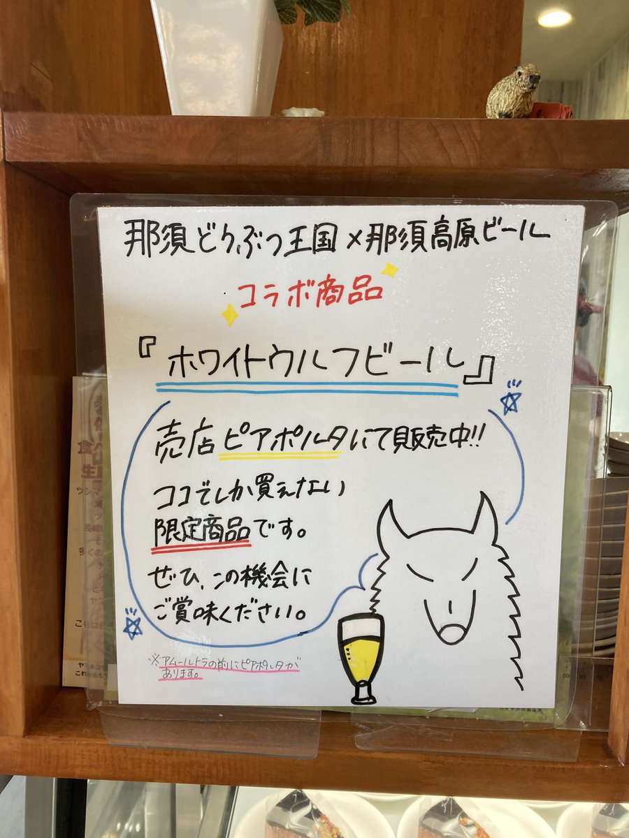 pipinoco's tweet photo. お昼はハシビロコウカレー＆ホワイトウルフっていうクラフトビール🍺
帰りは在来線グリーンで黒ラベル🍺
休日満喫
#外飲み 
#ビール https://t.co/jcc1bsovoJ