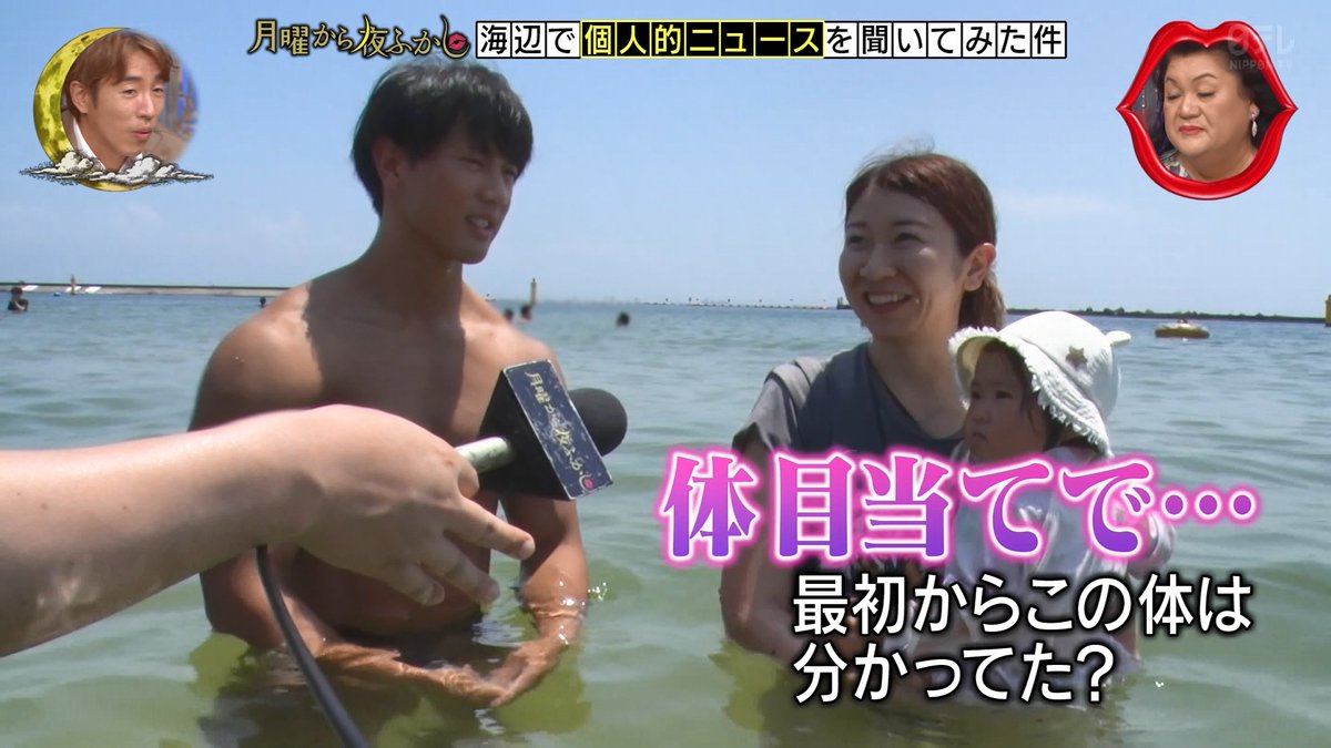YukuBuraaaa_TV's tweet photo. 身体目当てでペアーズでマッチング #月曜から夜ふかし https://t.co/hFjzPaacld