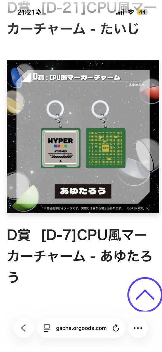 qynn00's tweet photo. ハイパーゲーム大会 ハイパーガチャ D賞交換

[譲] k4sen、伊織もえ、あゆたろう
[求] もこう or 定価

検索からお気軽にお声掛けください。
何卒よろしくお願い致します。 https://t.co/giPF7IGEQD
