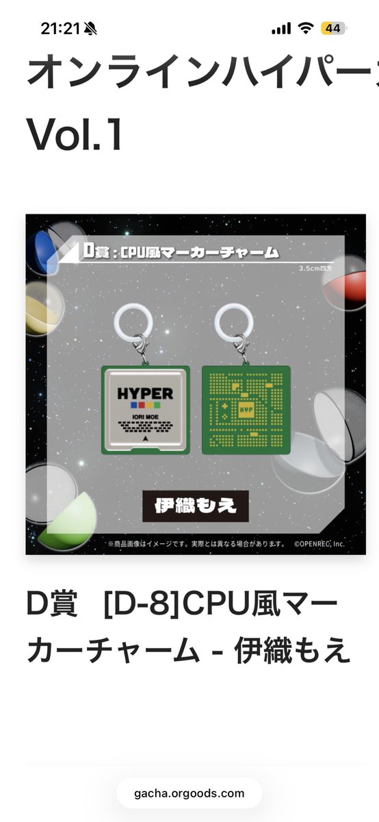qynn00's tweet photo. ハイパーゲーム大会 ハイパーガチャ D賞交換

[譲] k4sen、伊織もえ、あゆたろう
[求] もこう or 定価

検索からお気軽にお声掛けください。
何卒よろしくお願い致します。 https://t.co/giPF7IGEQD