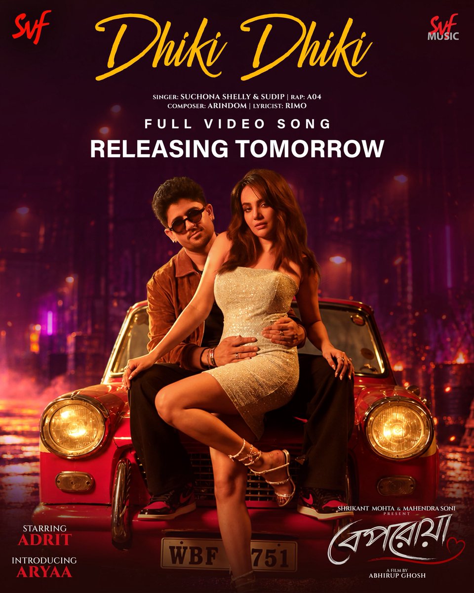 SVFsocial's tweet photo. নেভে না এই প্রেমের আগুন, ধিকিধিকি জ্বলে সারাক্ষণ…
#Beporoya-র নতুন গান #DhikiDhiki আসছে আগামীকাল!
#AdritRoy #AryaaRay @ABHIRUP8
@ArinArindom #SuchonaShely #A04 #Sudip @shrikantmohta @abhishekdagaa @iammony @SVFMusic #SVF https://t.co/yLydYJM0K4