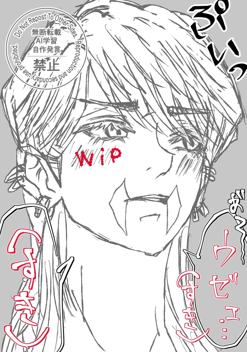 k1hat1's tweet photo. #tkrvプラス #snz #hrcy #bntn #うぃぷ
近々通訳が必要そうなチヨ投稿します。(ただいまラフ描き中) https://t.co/WjPE2zAtBe