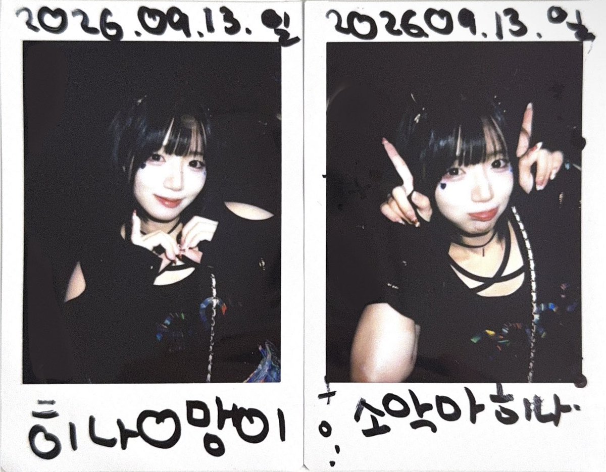 11293O's tweet photo. 260913 천체관측

+ ALT
#영원히나랑 https://t.co/F4dvMrzkW7