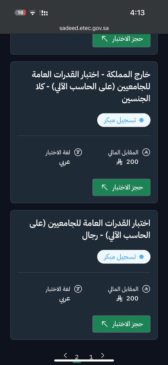AtrWud's tweet photo. @nonamelitr @eng_ruudy تطلع ذي و اختبار ستيب https://t.co/qdZx3DaRK3