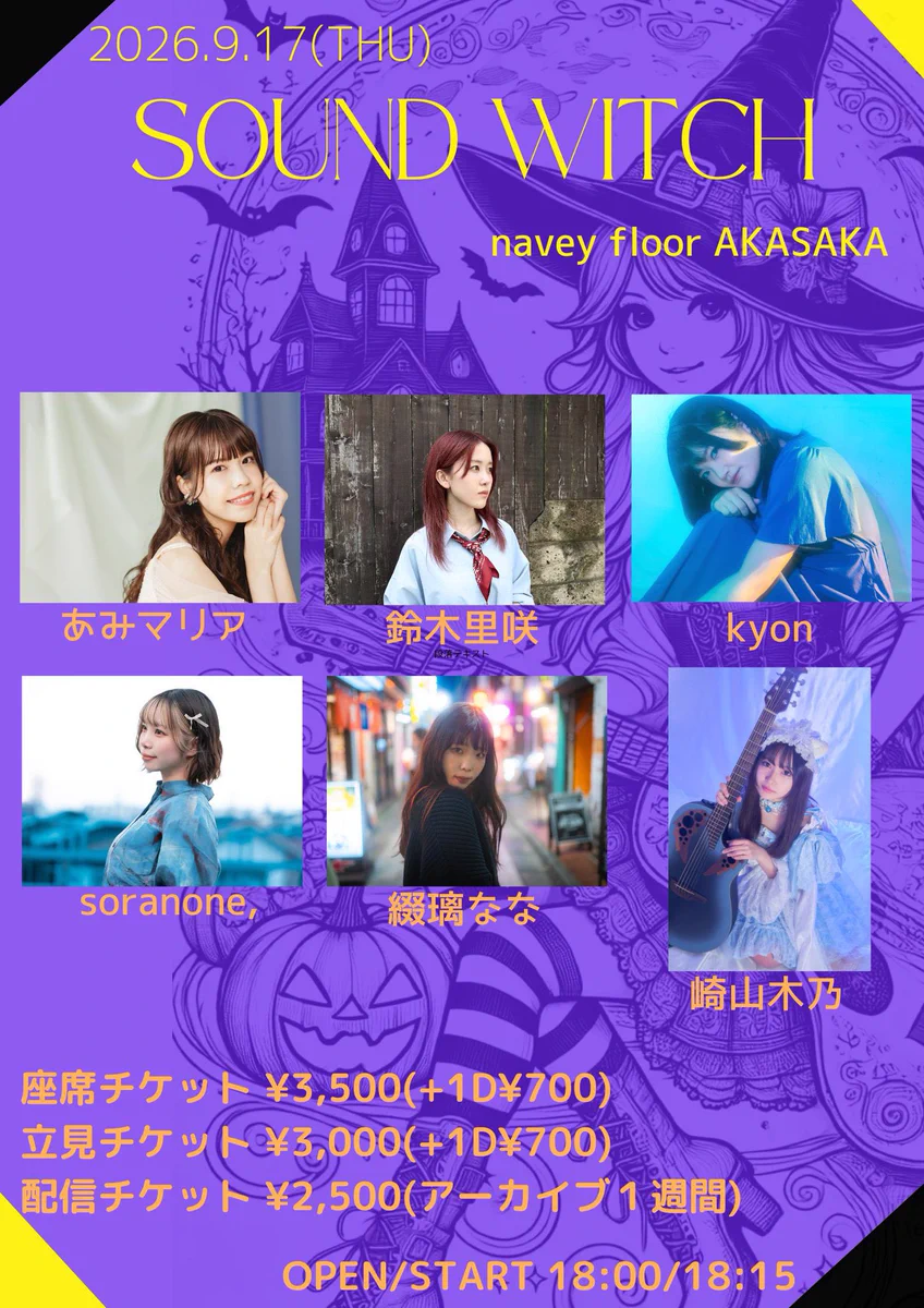 崎山木乃 on X: 