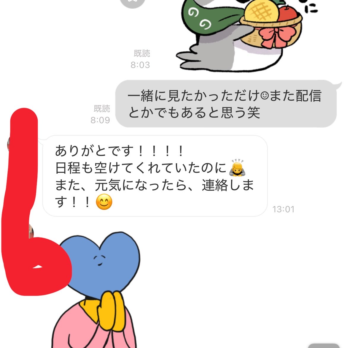 Dpunisherzed's tweet photo. これが行間案件　連絡します！→もう連絡しません https://t.co/2jOFo9CFFZ