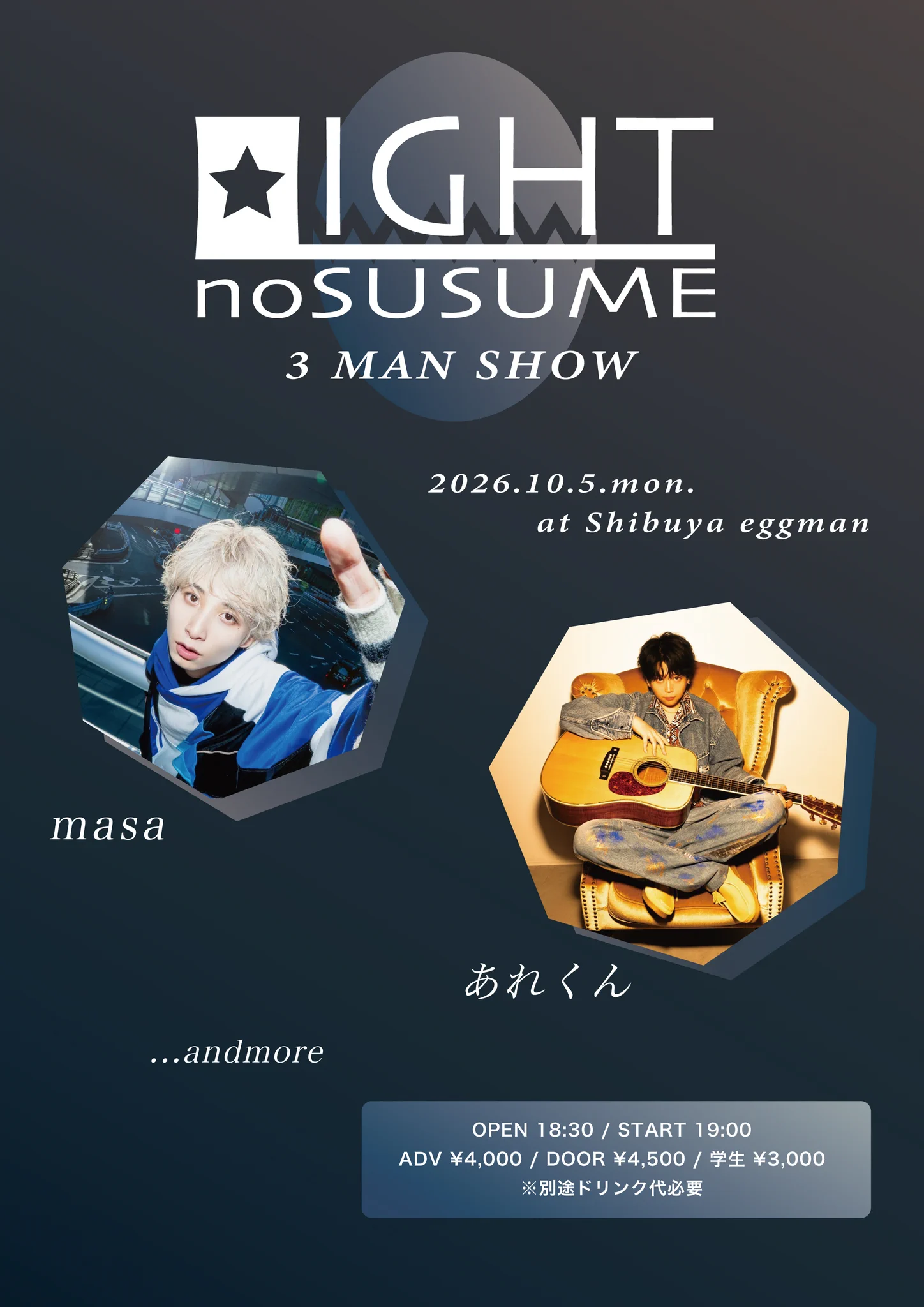 masa (@masa_ssw_0528) / X