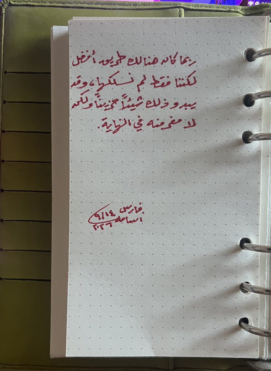 FarisOsama9's tweet photo. لا مفر https://t.co/BIZdiiVJF8