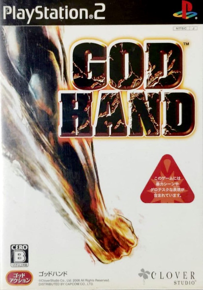 game_tanteidan's tweet photo. 本日はPS2『GOD HAND (ゴッドハンド)』が発売されて20周年です。おめでとうございます！ https://t.co/mqZMbFamw0