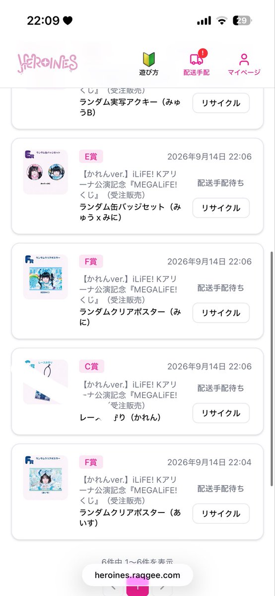 mlosonata's tweet photo. だれか買取お願いします🙇‍♀️

【讓】 D賞🤍🩷×1ずつ
        E賞🩷🩵×2ずつ  
       Ｆ賞 🩵🤍×1ずつ

【求】  💙との交換or買取
買取の場合はご提示お願いします🙇‍♀️
気軽に待ってます♡
 #iLife讓  #iLife https://t.co/Y7B0aMcXfx