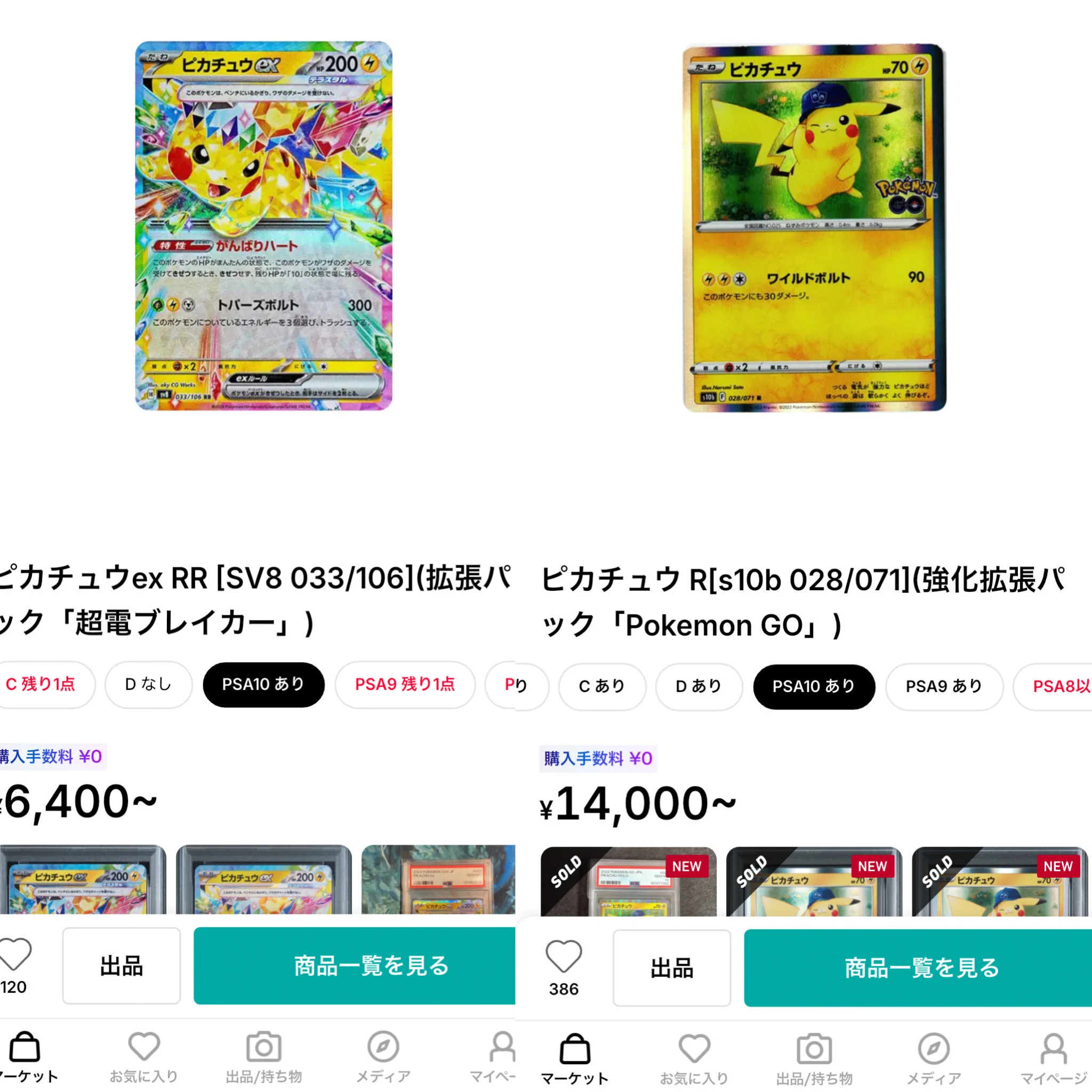 TCG NEX on X: 