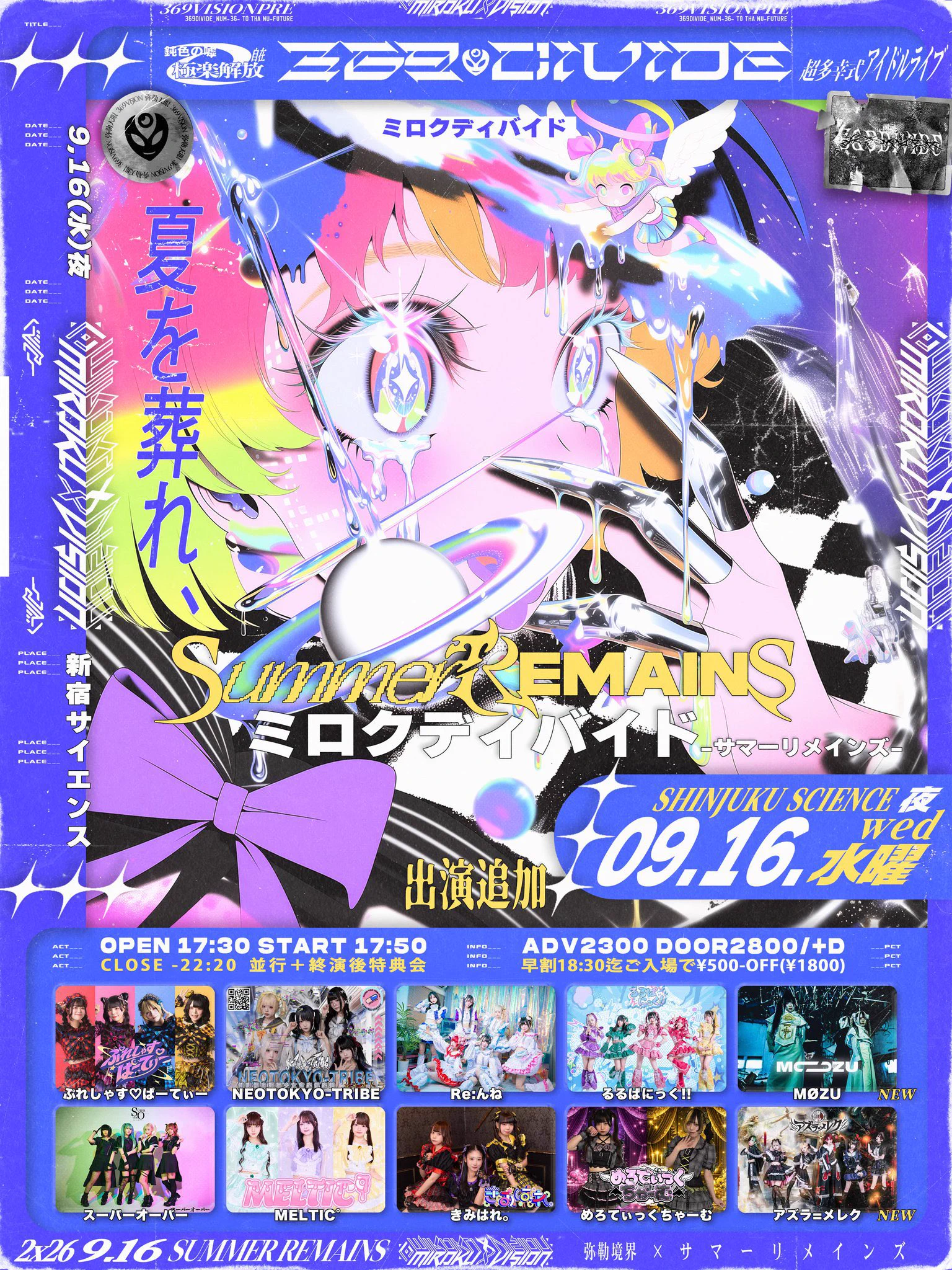 Sel'm CD,MD,特典セット きみはれ。 on X: 