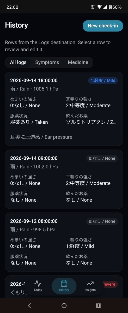 KonoKanoa's tweet photo. 偏頭痛の記録取るのに初めてアプリ作ってみた。OpenWeatherから天気引っ張ってきてるんだけどまだ降ってないのに雨になってるのなんで⋯雨は明日よ😂 https://t.co/x3lBmjESFS