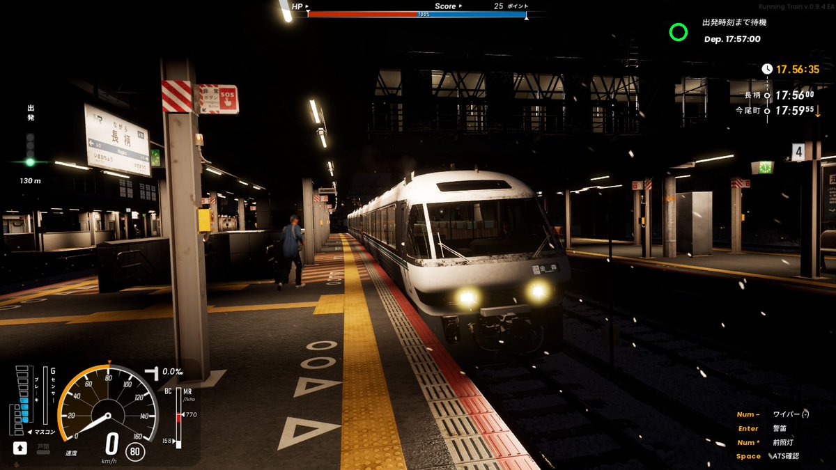 PoorImoAho's tweet photo. #走ル列車
特急に駆け込むなよ😅 https://t.co/pgsKPy7a8B