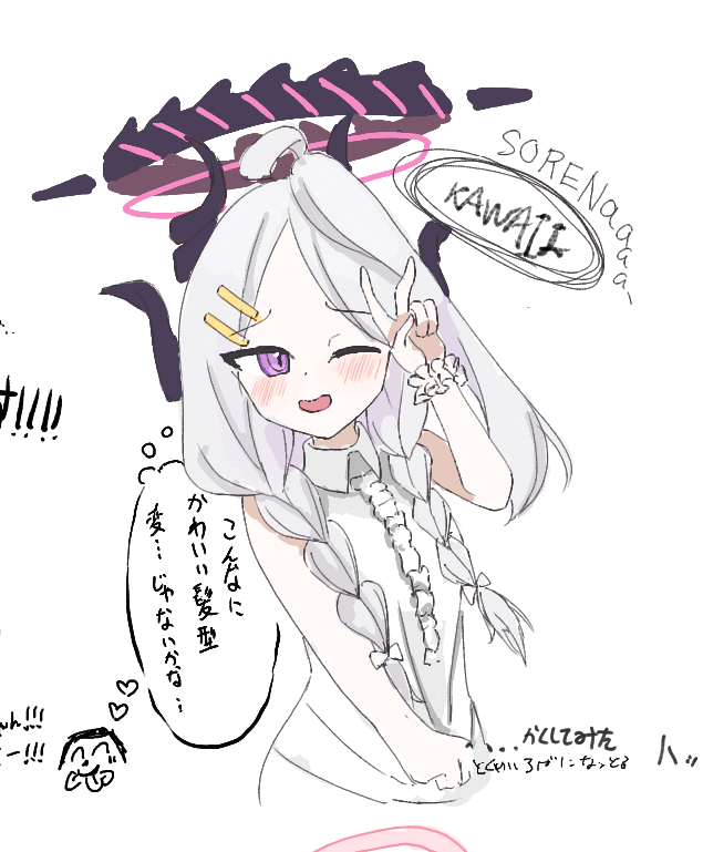 mac_rk's tweet photo. #ブルアカㅤ 
絵チャ ヒナ https://t.co/28Dqmic6mc