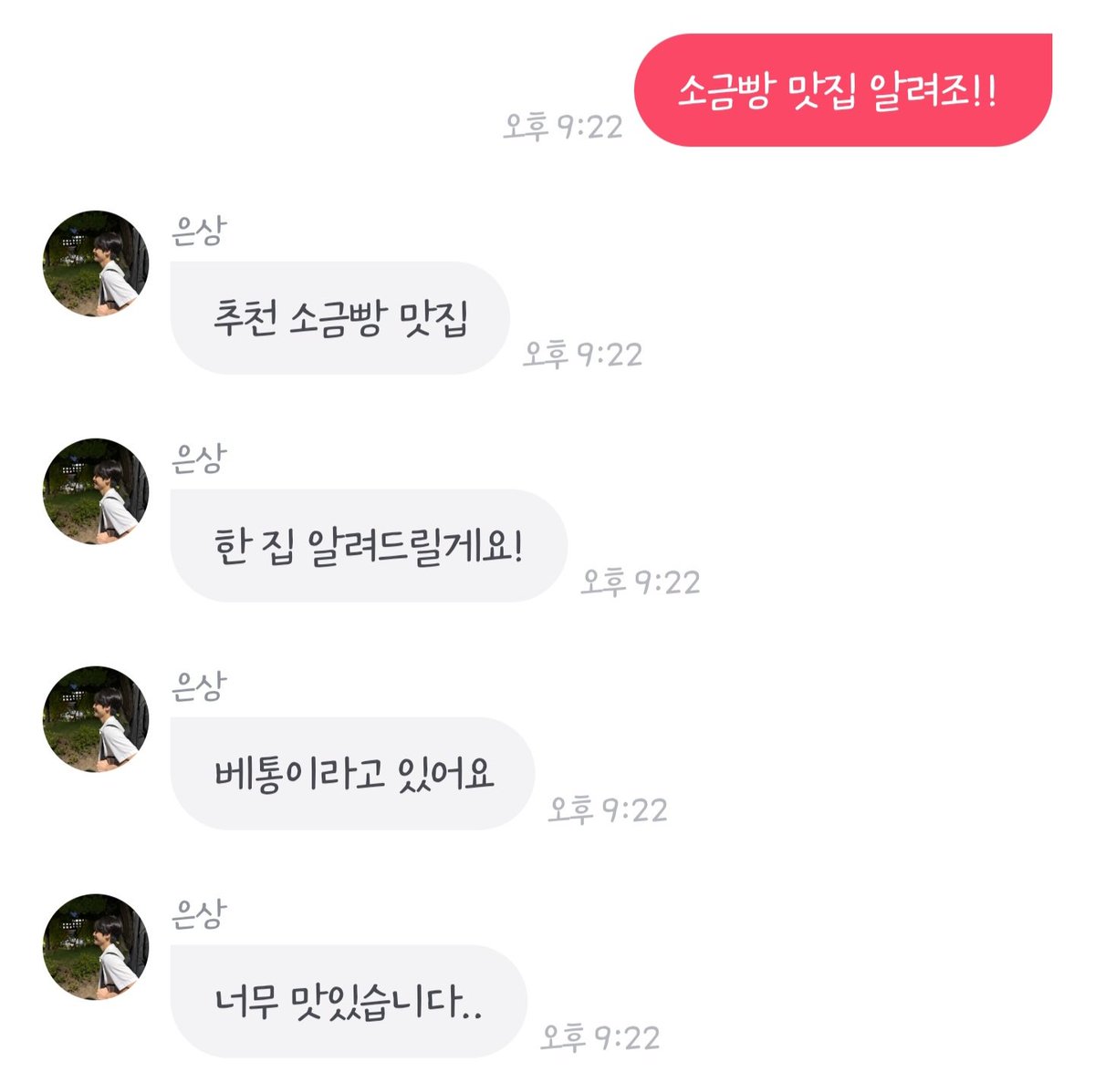 e_eum_chippo's tweet photo. #이은상 #LeeEunSang https://t.co/zvkWj6d3Ro