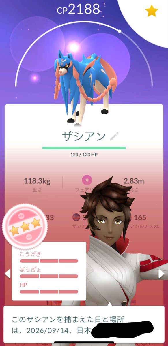 Cott0nguard's tweet photo. フレンドの方に招待して頂いたのに参加したら✨️✨️
妥協しようと思ってたけど出てくれて感謝🙏 https://t.co/M8S6rPfwf2