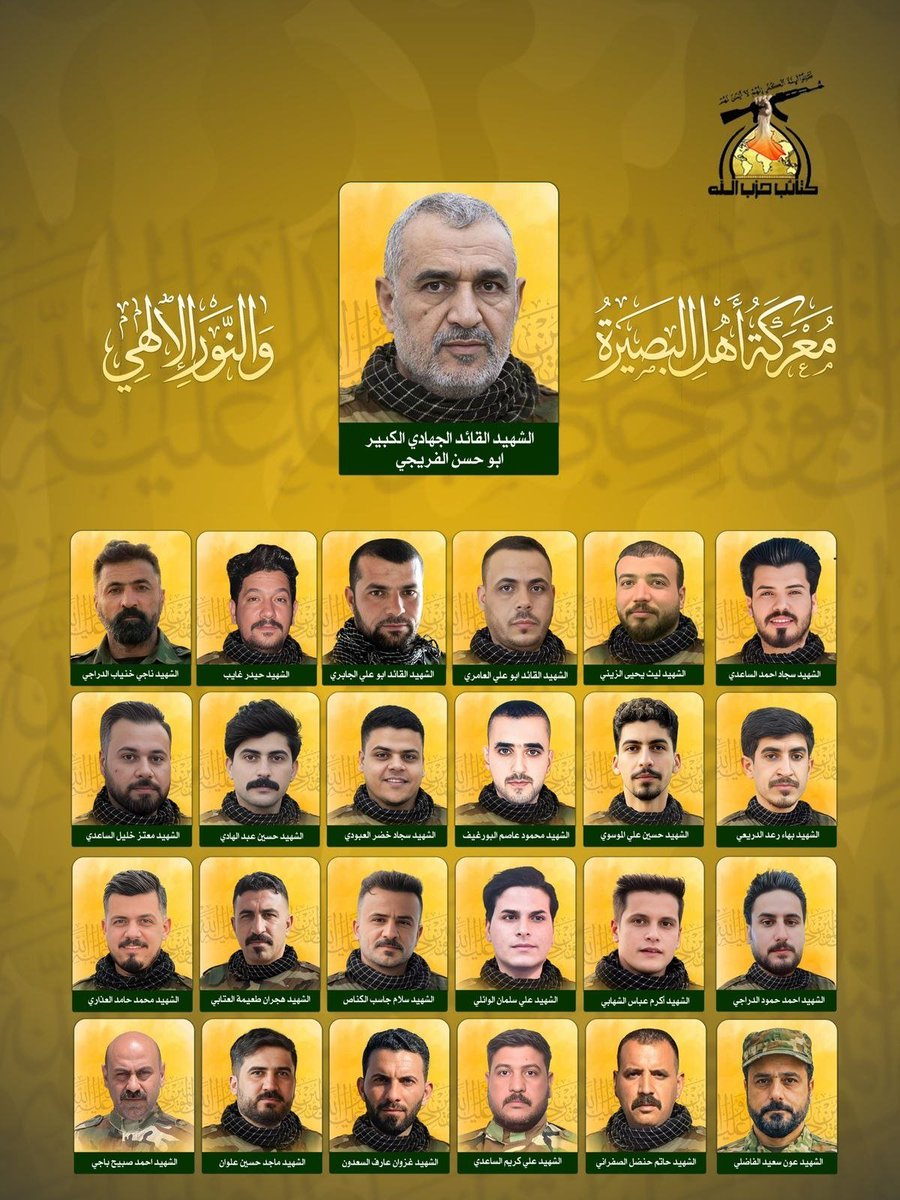 4o61AhCgraGB1KV's tweet photo. الموت عندنا بداية الحياة والتهديد لا يزيدنا إلا اشتعالاً وثباتاً.

#رسالة_اهل_الثبات https://t.co/oeVmc9av8r