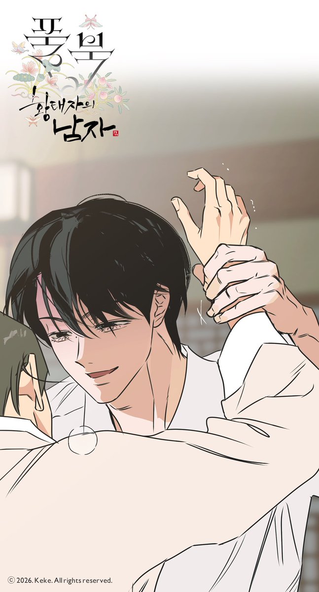 thursdaypansy's tweet photo. 💍〈풀북〉 레진절 궤도이탈 특별편 : 황태자의 남자 회차가 업로드 되었습니다.

?: 서방님께 손을 올리면 쓰나.

🔗https://t.co/2YNgJZFafa
#풀북 #FullBook https://t.co/mB110fDbtN