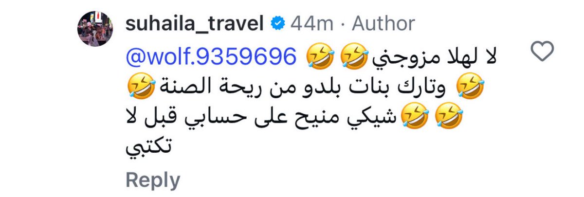 a33_QTR's tweet photo. مناشدة إلى الجهات المعنية في وزارة الداخلية ، 
هذه الأردنية تسيئ و تتطاول و تقذف اعراض و شرف بنات الخليج مع العلم ان ( زوجها قطري الجنسية ) و هي غير مقيمه في قطر " تأتي زياده لقطر من فتره إلى فتره "  و كل كلامها احتقار و قلة ادب و وقاحة و هتك في الأعراض وقذف للمحصنات بأبشع الألفاظ التي ان عكست تعكس تربيتها و بيئتها التي نشأت فيها ‼️

اتمنى من الجهات الرقابية اتخاذ كافه الاجرائات تجاهها والتحقيق مع زوجها ، على خلفية كل الإساءات التي قالتها و كانت بلا رادع و لم يتم منعها او ايقافها من قبله . 

لا يجب التهاون ابداً في مثل هذه القضايا لانها تمس الرأي العام و تمس شرف و اعراض النساء و هذا الشي مرفوض تماماً في بيئتنا و مجتمعنا و عاداتنا التي تربينا عليها . اتمنى ان تكون عبرة لكل من تسول لها نفسها الإساءة و التطاول بهذه الطريقه و ضرب القانون في عرض الحائط و الاحتماء باشخاص ضناً منها انهم سيحمونها من  القانون  . 

لم أقم بالمناشدة هذه إلا بعد ما تطورت المشكله و استمر الموضوع لفترة بلا رادع ، و كلي ثقه بنزاهة اجهزتنا المختصه في الدولة و حرصهم على تطبيق القانون على الجميع ، لضمان سلامة المجتمع و حمايته من التفكك 🛡️

هذه جزء من إساءاتها الي من المعيب حتى مشاركتها و لكن وجب ذلك . 

@MOI_Qatar