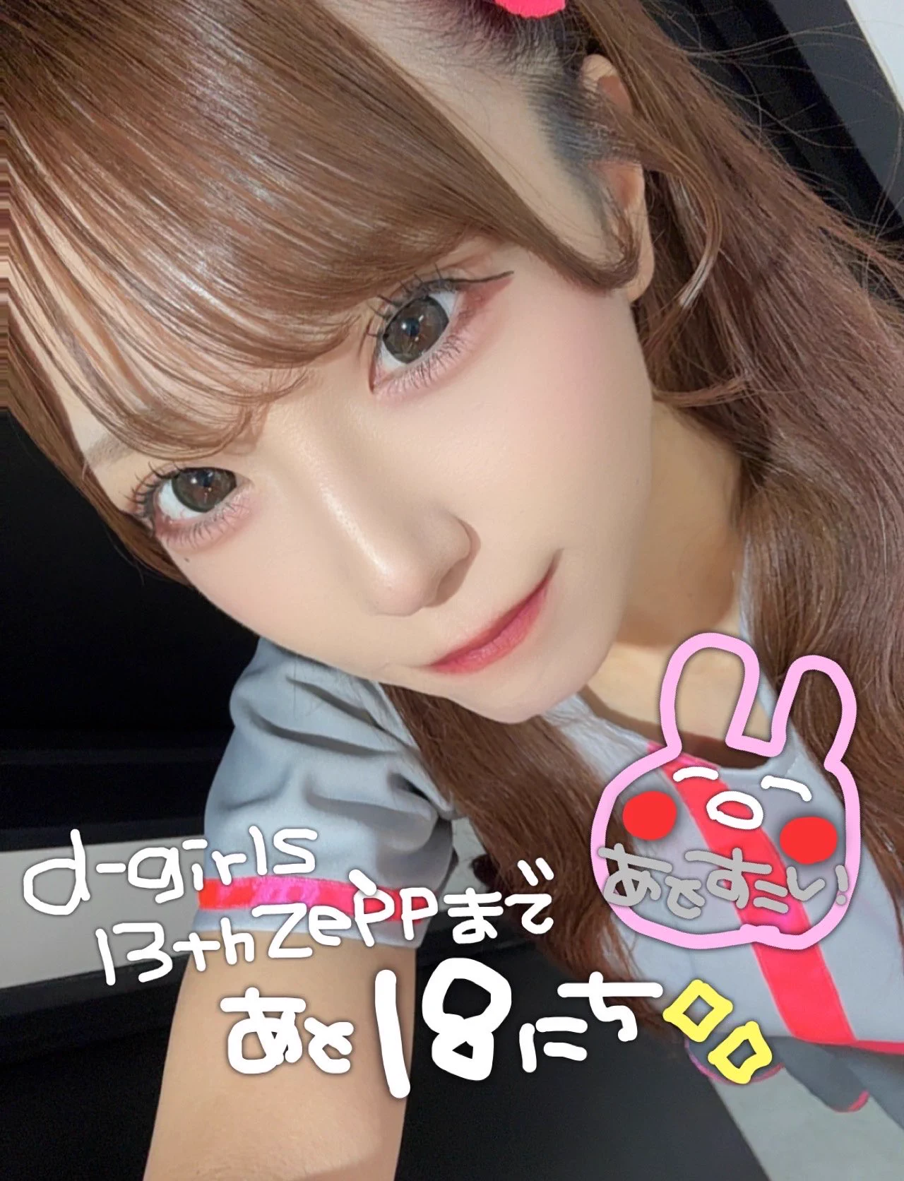 百瀬めい🐰🍒10.2(金)ZeppShinjuku単独公演 on X: 