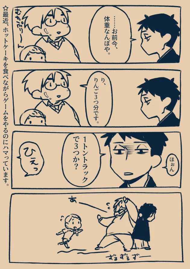 🀄️ちゅん🀄️ on X / X
