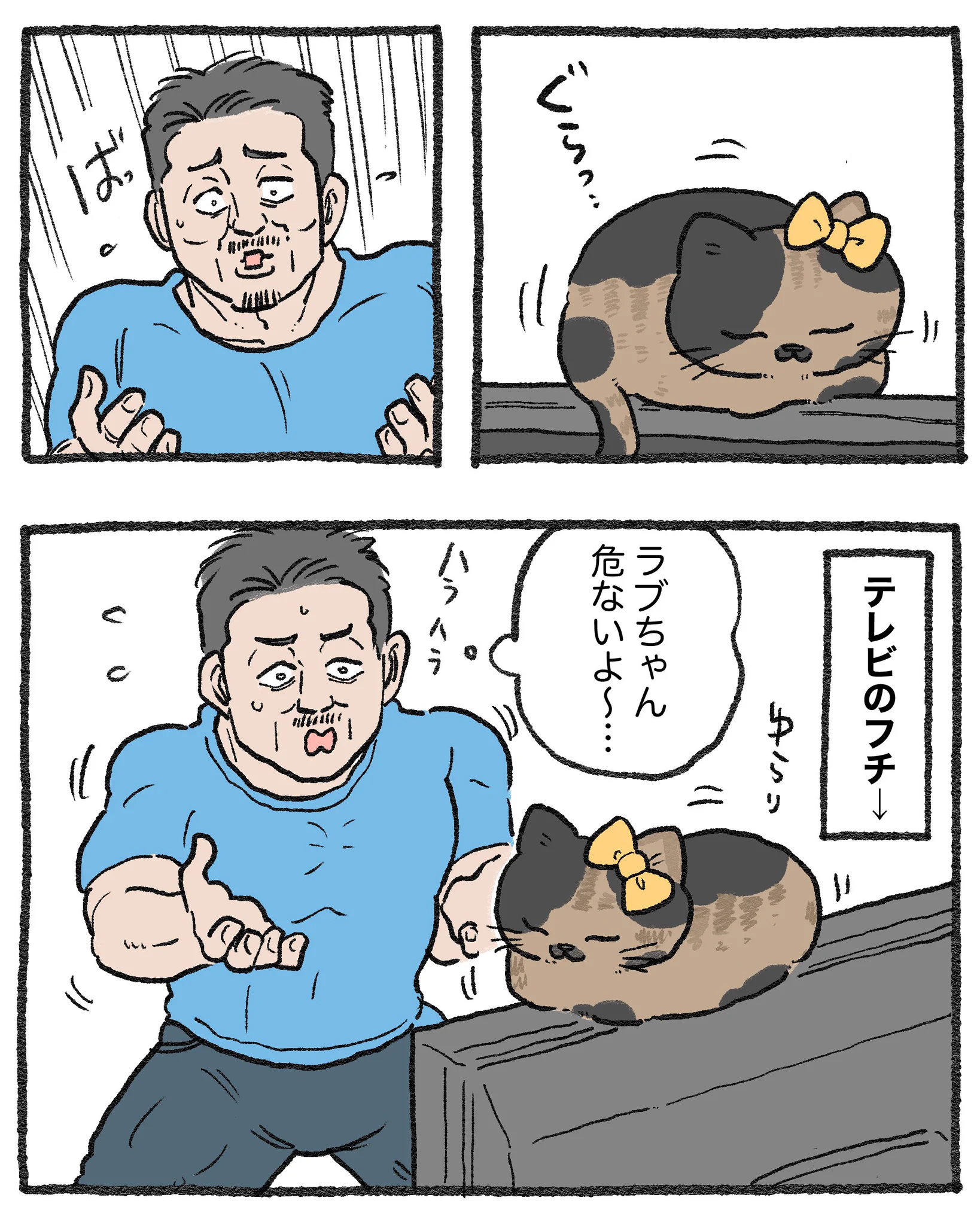 やじま@ねこおじ7・8巻発売中🐱 on X: 