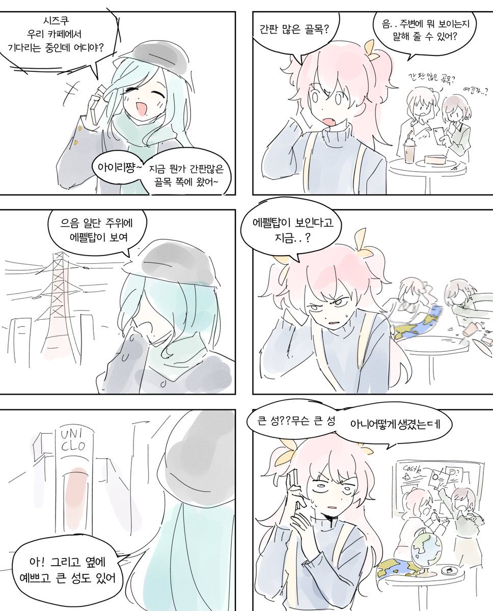 javverjay_0's tweet photo. #prsk_FA https://t.co/yvPeFlKt2v