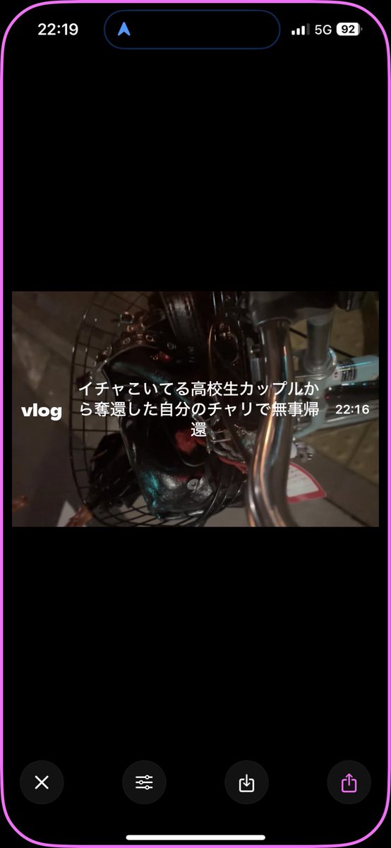 reality_mi_'s tweet photo. 22時頃に私のチャリの横でイチャこいてる高校生カップルを観測、早く帰りなさい、そして女の子が座ってるそのチャリは私のものです返してください😭😭😭(奪還に成功、帰還) https://t.co/6bIlTvRuYN