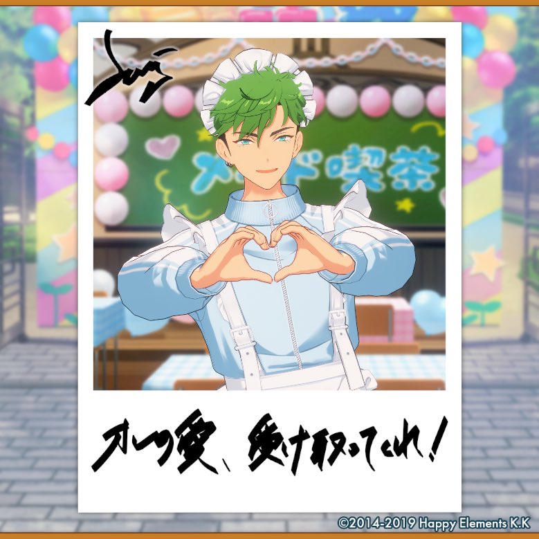 maromarobon's tweet photo. 【🎈あんスタ萌え萌え文化祭🎈】

ジュイスにサービスしてもらったよ♪

#星萌祭の思い出 https://t.co/paxFyvHHVf