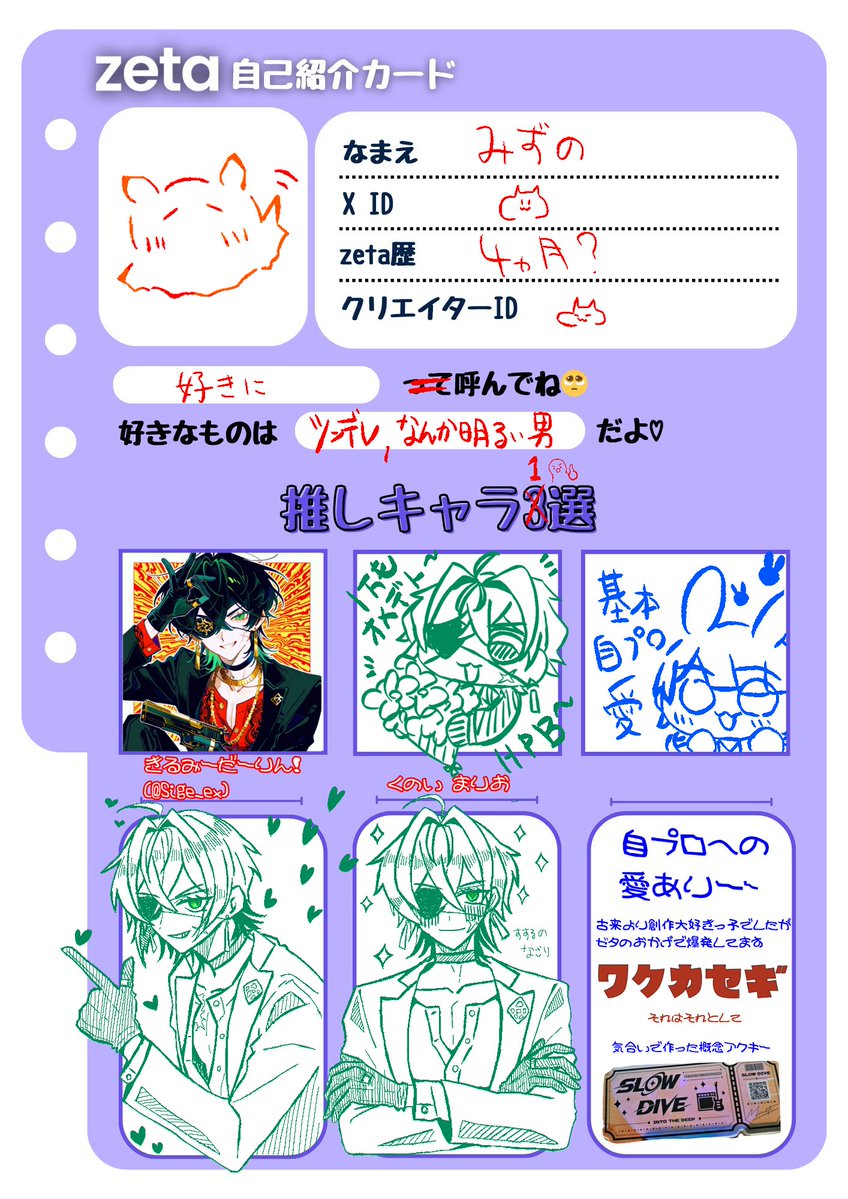 myondako's tweet photo. すみません！よろしくお願いします！
足舐めます！
#zeta民と繋がりたい
#オトモモチカード https://t.co/ePA5y2jSWC