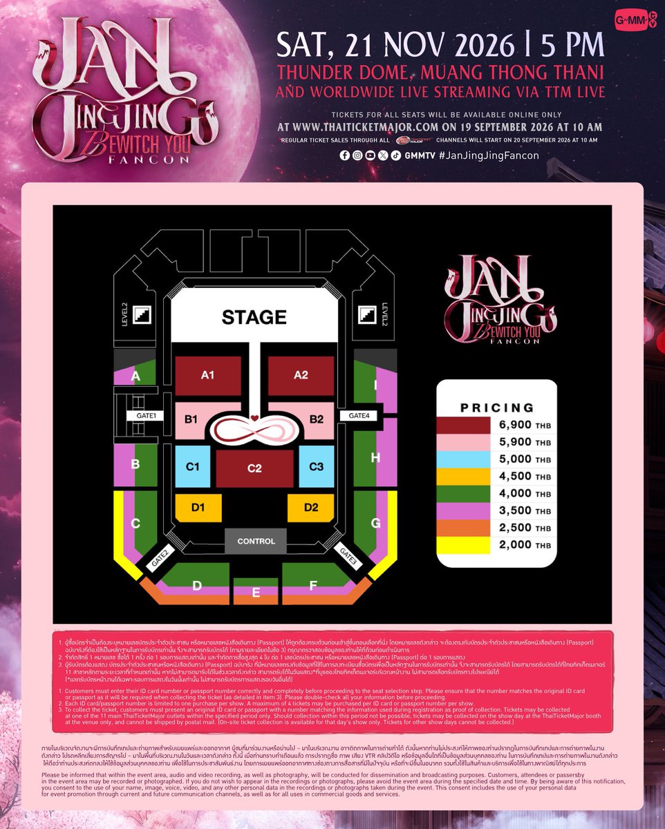 Sw__memories's tweet photo. 🎫✨ รับกดบัตร ✨🎫

‘JAN JINGJING BEWITCH YOU FANCON‘ 🦊🌕✨ #JanJingJingFancon

 ˗ˏˋ ꒰ ค่ากด 300฿ ทุกโซน ꒱ ˎˊ˗

🍒ใช้ยูสลูกค้าหรือร้าน / รอชำระเงินเองได้
🍒 กดไม่ได้ คืนมัดจำเต็มจำนวน

💌 สอบถามรายละเอียด / จองคิว
DM มาได้เลยนะคะ 🫶🏻 https://t.co/N1qku5N5N4