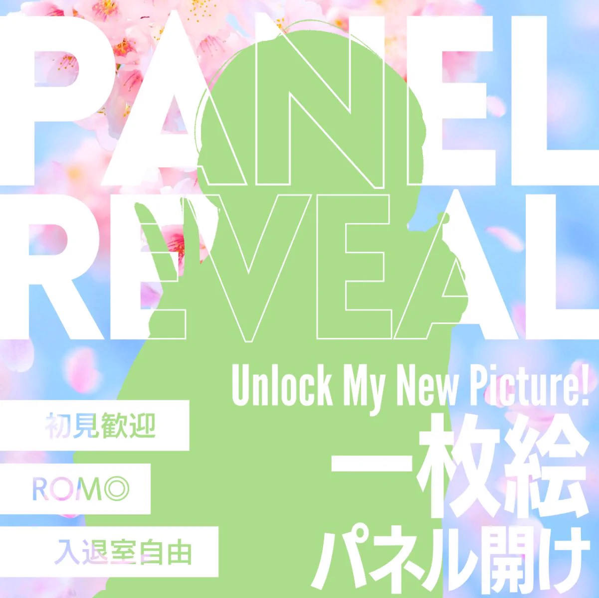 八代みどり💚👀 on X: 