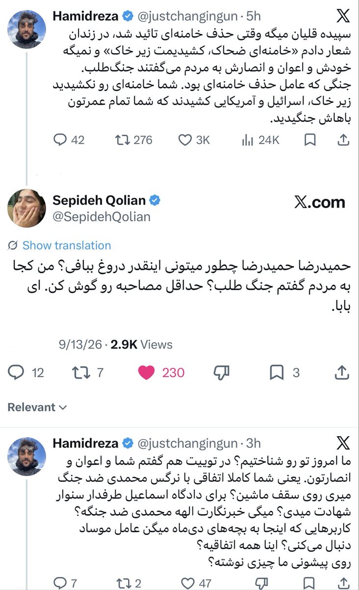 ardalanmousavi's tweet photo. یک نمونه از کاری که حمیدرضا و حمیدرضاها با فعالان مستقل داخل ایران میکنن و به‌صورت مداوم به اون‌ها حمله و توهین میکنن و برچسب میزنن. فعالانی که علاوه بر جمهوری اسلامی، باید به «مبارزان» پلاستیکی توییتری هم جواب پس بدن. 
همه رو میزنن تا فقط پهلوی و دار و دسته‌اش باقی بمونن. https://t.co/zSG38wOXU2