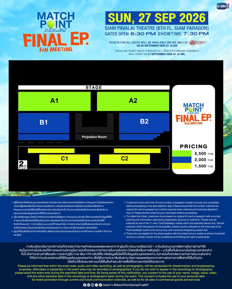 Sw__memories's tweet photo. 🎫✨ รับกดบัตร ✨🎫

“Match Point รักนี้ต้องเสิร์ฟ : Final EP. FAN MEETING” 🎾💙

 ˗ˏˋ ꒰ ค่ากด 200฿ ทุกโซน ꒱ ˎˊ˗

🍒ใช้ยูสลูกค้าหรือร้าน / รอชำระเงินเองได้
🍒 กดไม่ได้ คืนมัดจำเต็มจำนวน

💌 สอบถามรายละเอียด / จองคิว
DM มาได้เลยนะคะ 🫶🏻

#MatchPointSeriesEP8 https://t.co/N2fqtRoLnD