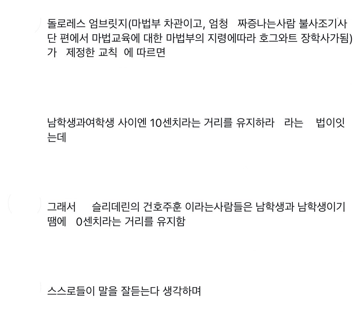 qv0y0's tweet photo. 낭쮼   엄브릿지이야기 https://t.co/OZYxMOXcUL
