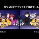 Photo by 【公式】アロンアルフア(アロンアルファじゃなくてアロンアルフア) (@aronalpha_PR)